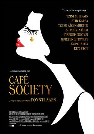 cafe-society-poster.jpg