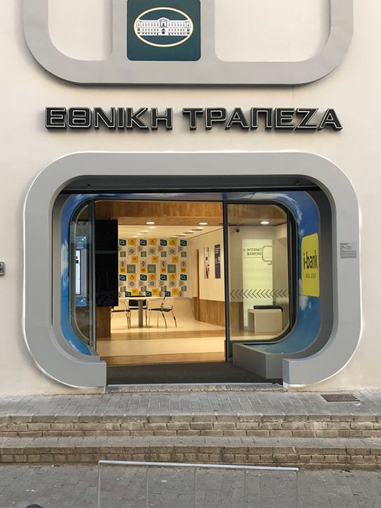 Το 8ο ηλεκτρονικό κατάστημα i-bank store της Εθνικής Τράπεζας, ‘ανοίγει’ τις πόρτες του και…