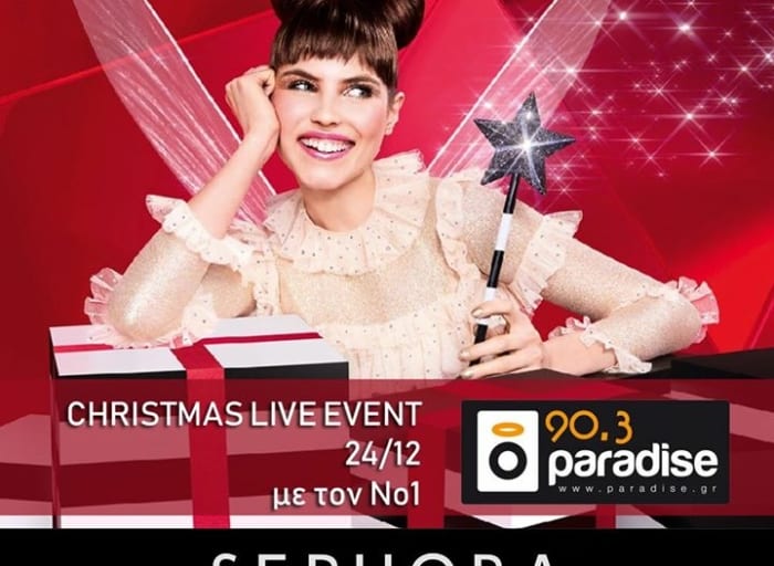 Ζήστε τα πιο λαμπερά Χριστούγεννα στα Sephora στην Ξάνθη με τον Paradise 90,3 !Ελάτε…
