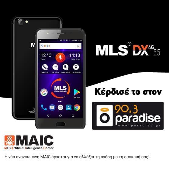 Ακούστε Paradise 90,3 και κερδίστε το πιο νέο smartphone της MLS το DX 5,5…