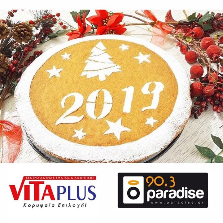 Vita Plus Ξάνθης. Κοπή Πρωτοχρονιάτικης Πίτας, Παρασκευή 25 Ιανουαρίου 2019 Tα Vita Plus Ξάνθης…