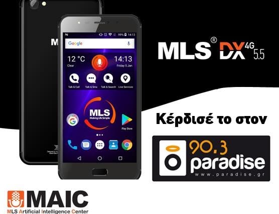 Ακούστε Paradise 90,3 και κερδίστε το εκπληκτικό smartphone της MLS DX 5,5 που τα…