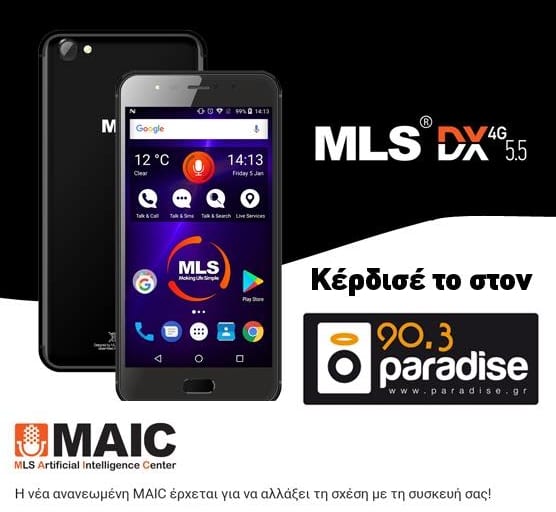 Ακούστε Paradise 90,3 και κερδίστε το εκπληκτικό smartphone της MLS DX 5,5 που τα…