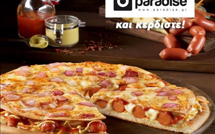 Κερδίστε ΤΩΡΑ στον Paradise 90,3 τη DOUBLE PIZZA HOTDOG ΑΠΟ ΤΗΝ Pizza Fan H…