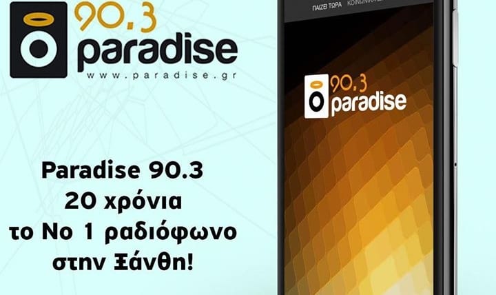 Download our APP PARADISE AppStore & GooglePlay #paradisenews #paradise903