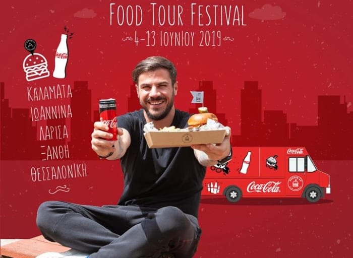 Τη Δευτέρα 10 Ιουνίου το βανάκι της Coca-Cola και του Akis Petretzikis έρχεται στην…
